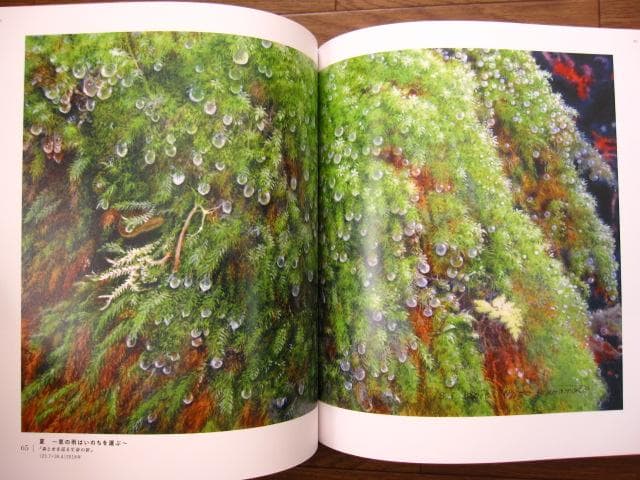 山本二三百景　直筆サイン＆シリアルナンバー入り　限定1000部