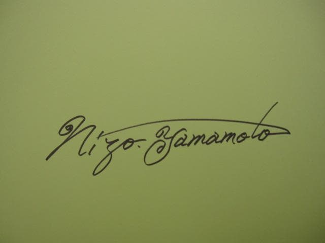 山本二三百景　直筆サイン＆シリアルナンバー入り　限定1000部