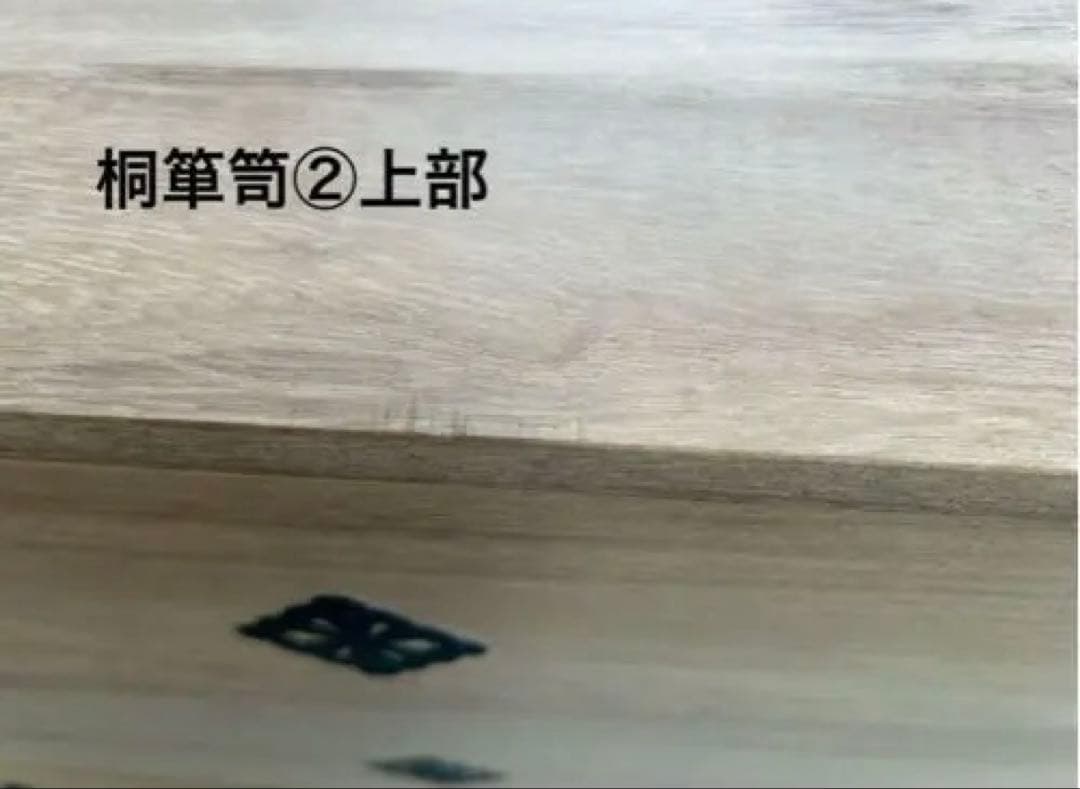 桐箪笥② 桐タンス 3段　着物たんす　和装　期間限定出品・値下げ中