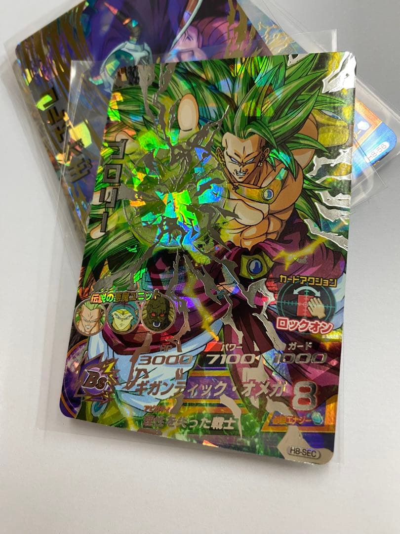 神*読様 状態B ドラゴンボールヒーローズ　ドラヒ　まとめセット　H8-SEC