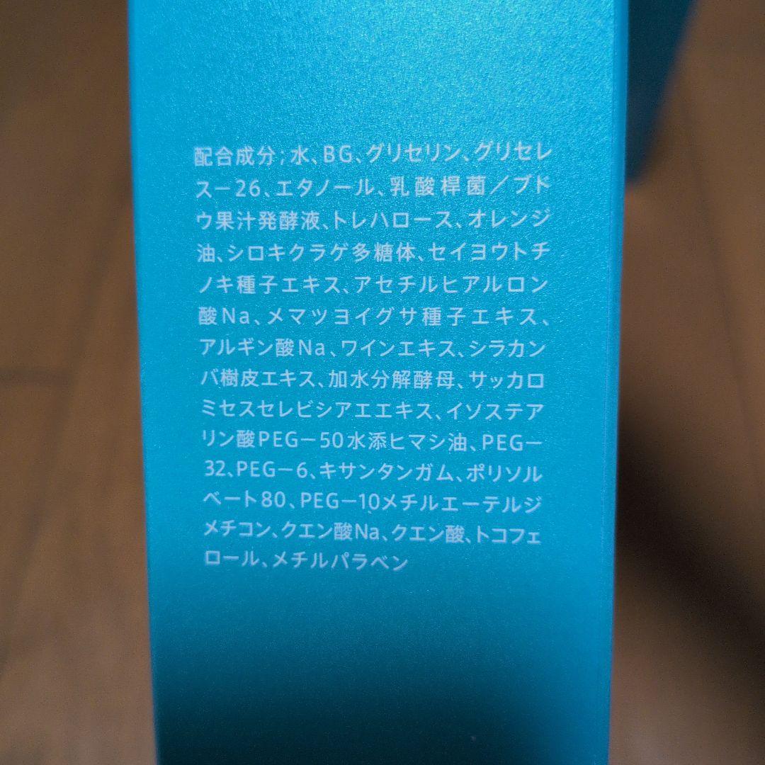 F.A.G.E. 化粧水 4点セット