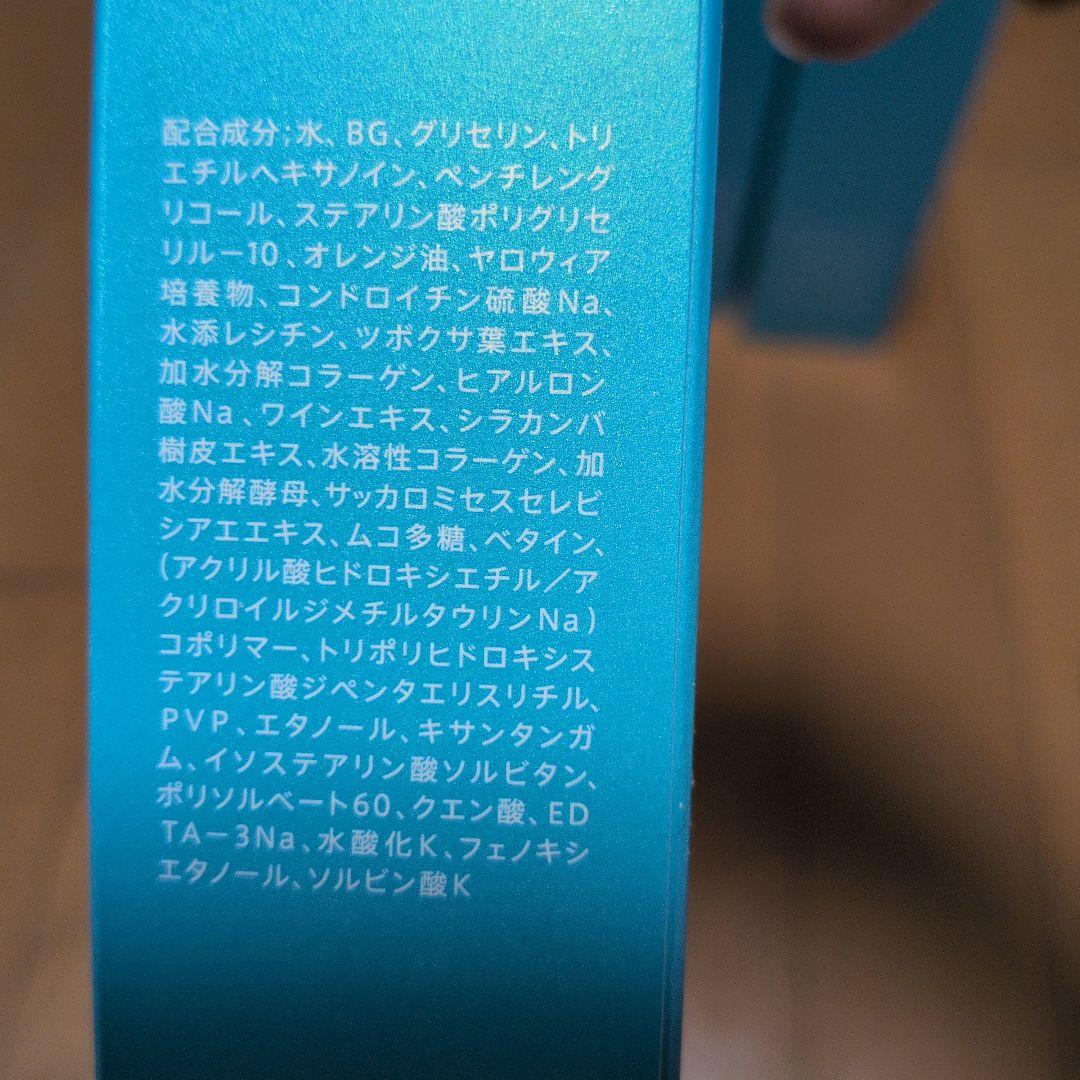 F.A.G.E. 化粧水 4点セット