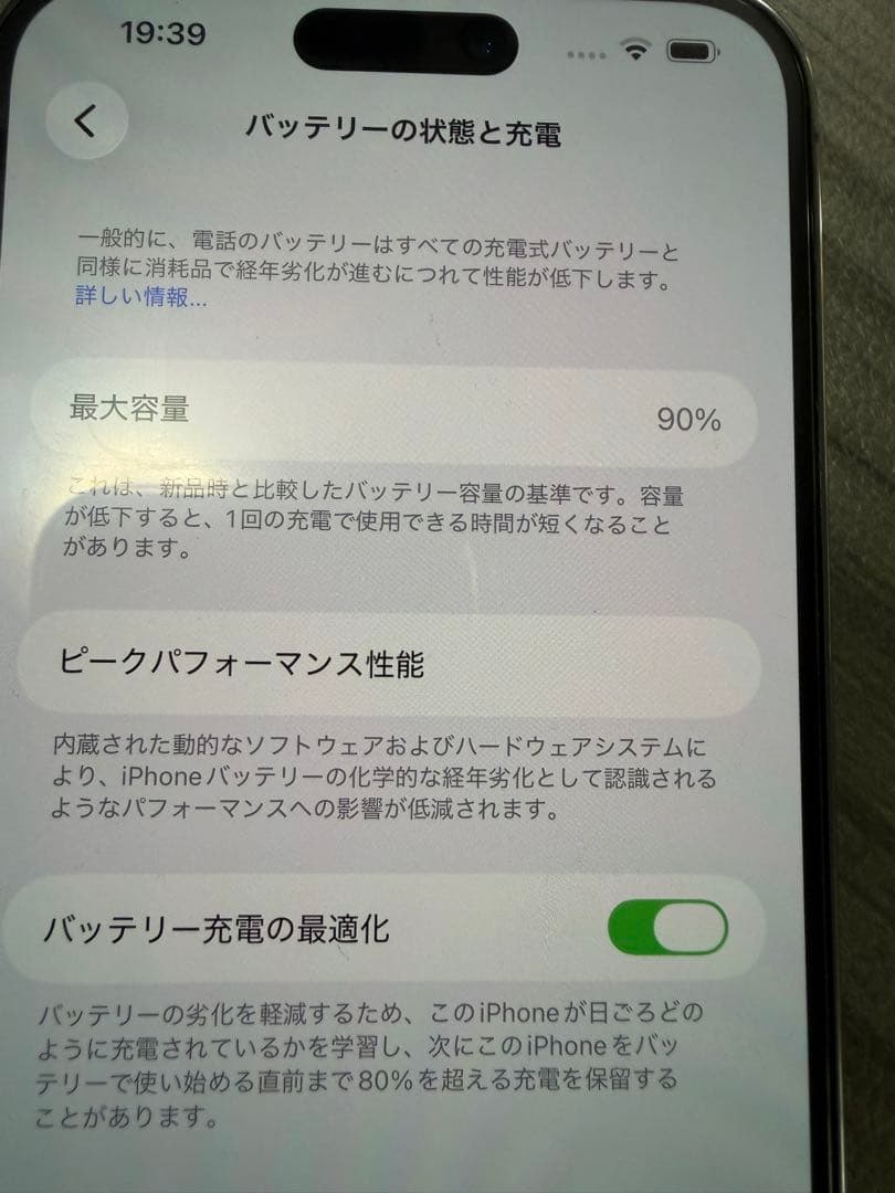 iPhone14 Pro Max256GBディープパープル　SIMフリー