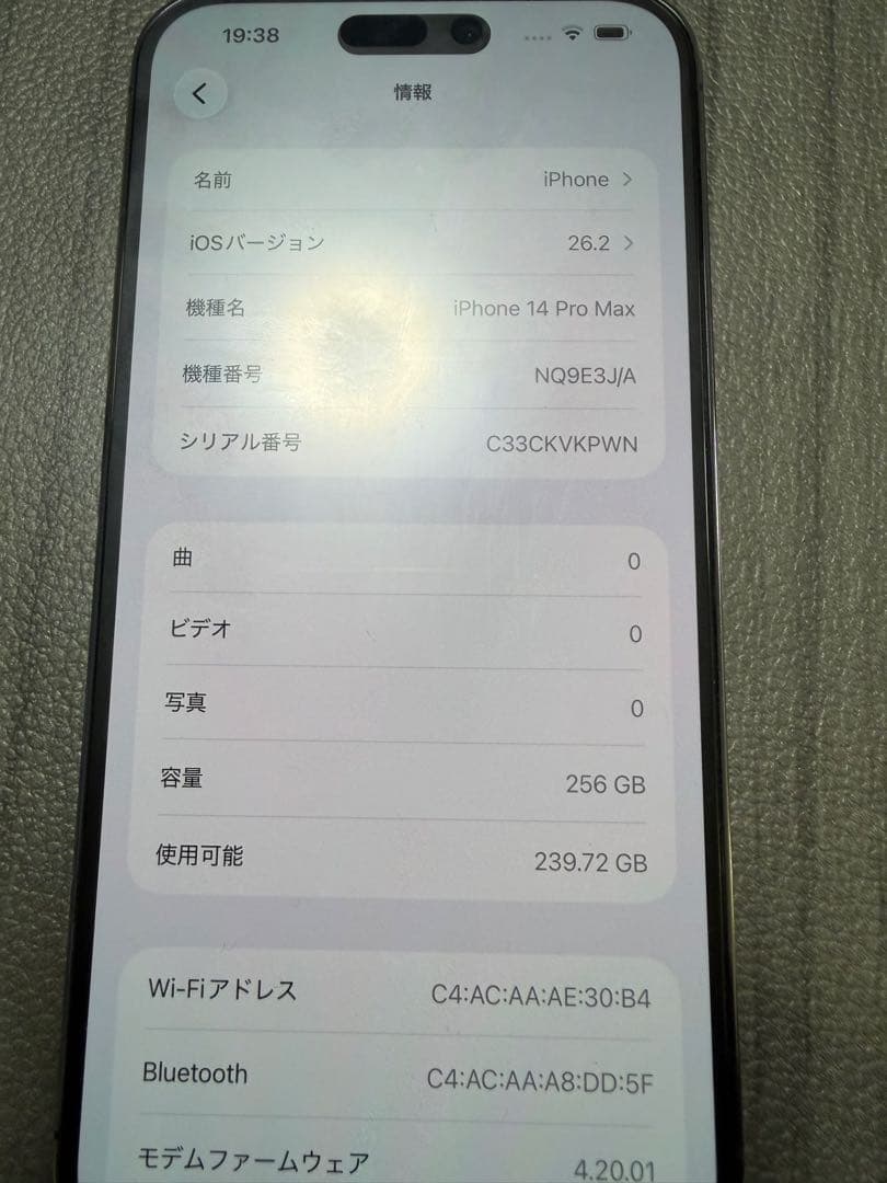 iPhone14 Pro Max256GBディープパープル　SIMフリー