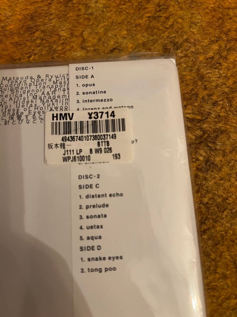 坂本龍一 BTTB/ウラBTTB /戦場のメリークリスマス/LPセット