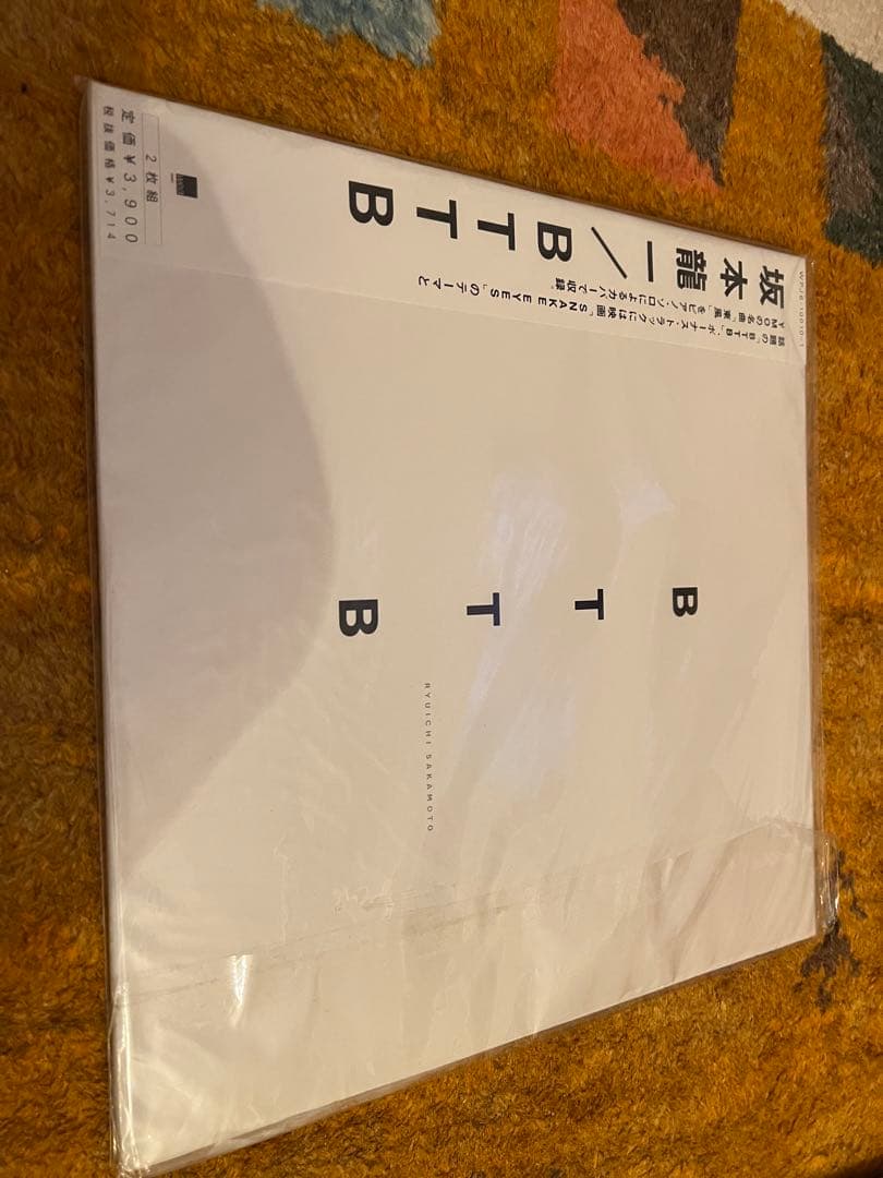 坂本龍一 BTTB/ウラBTTB /戦場のメリークリスマス/LPセット