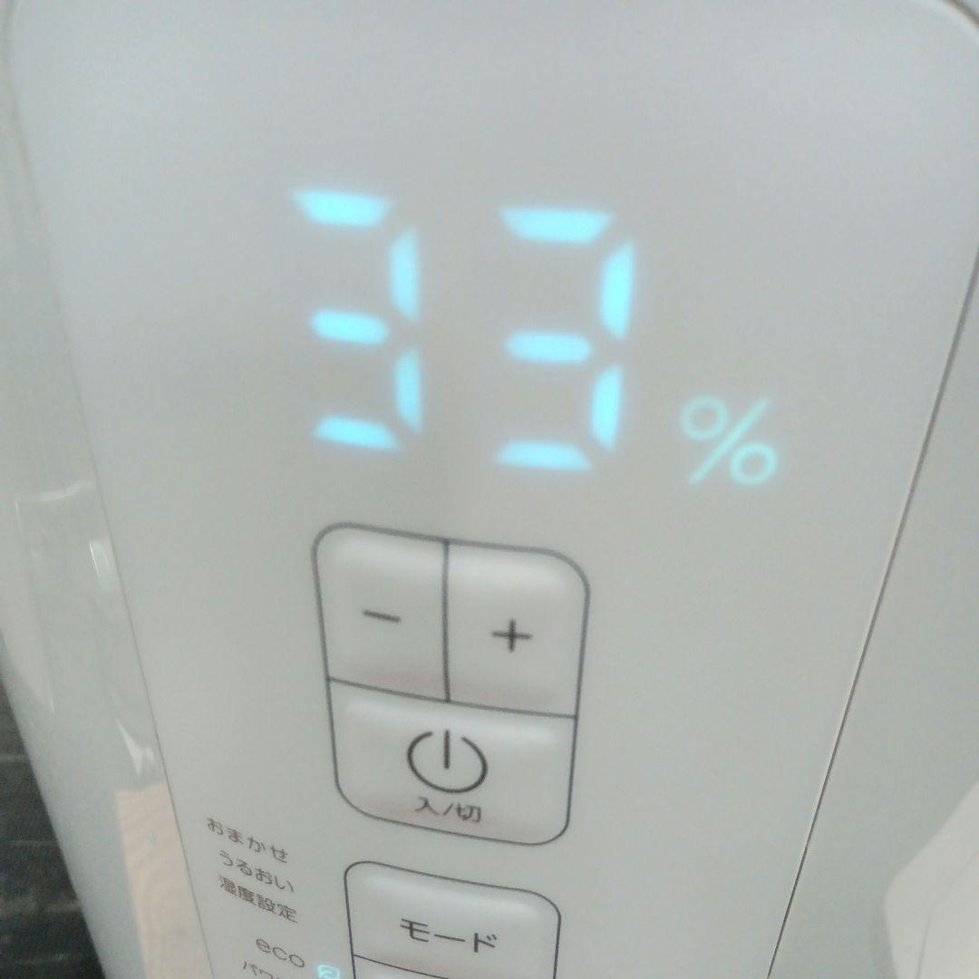 美品!! THREEUP スリーアップ 多機能スチーム加湿器 ST-T2270