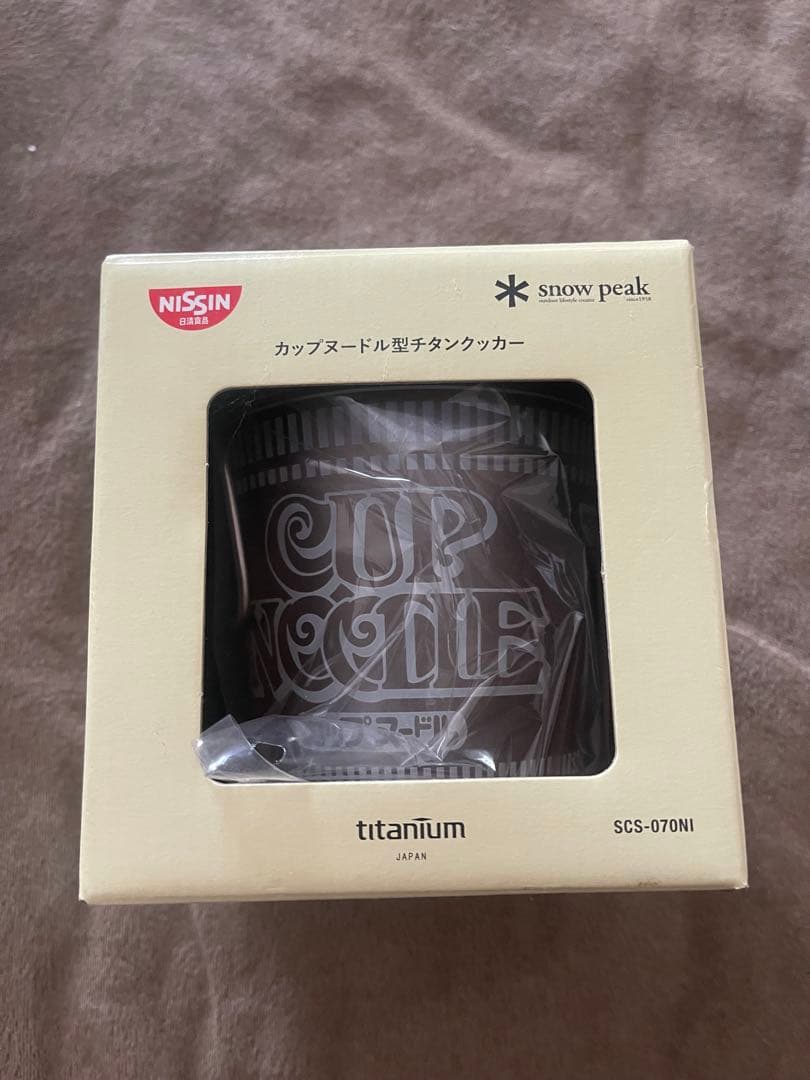 【新品・未使用】スノーピーク　カップヌードル型チタンクッカー　SCS-070NI