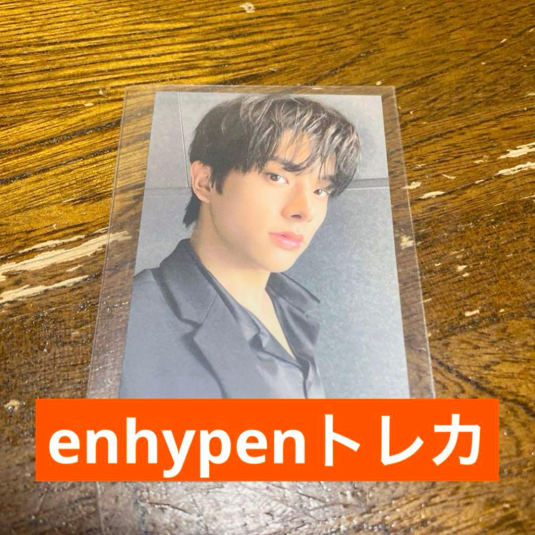 ENHYPEN ジェイク 儚い weverse 当選者のみ　ラキドロ トレカ