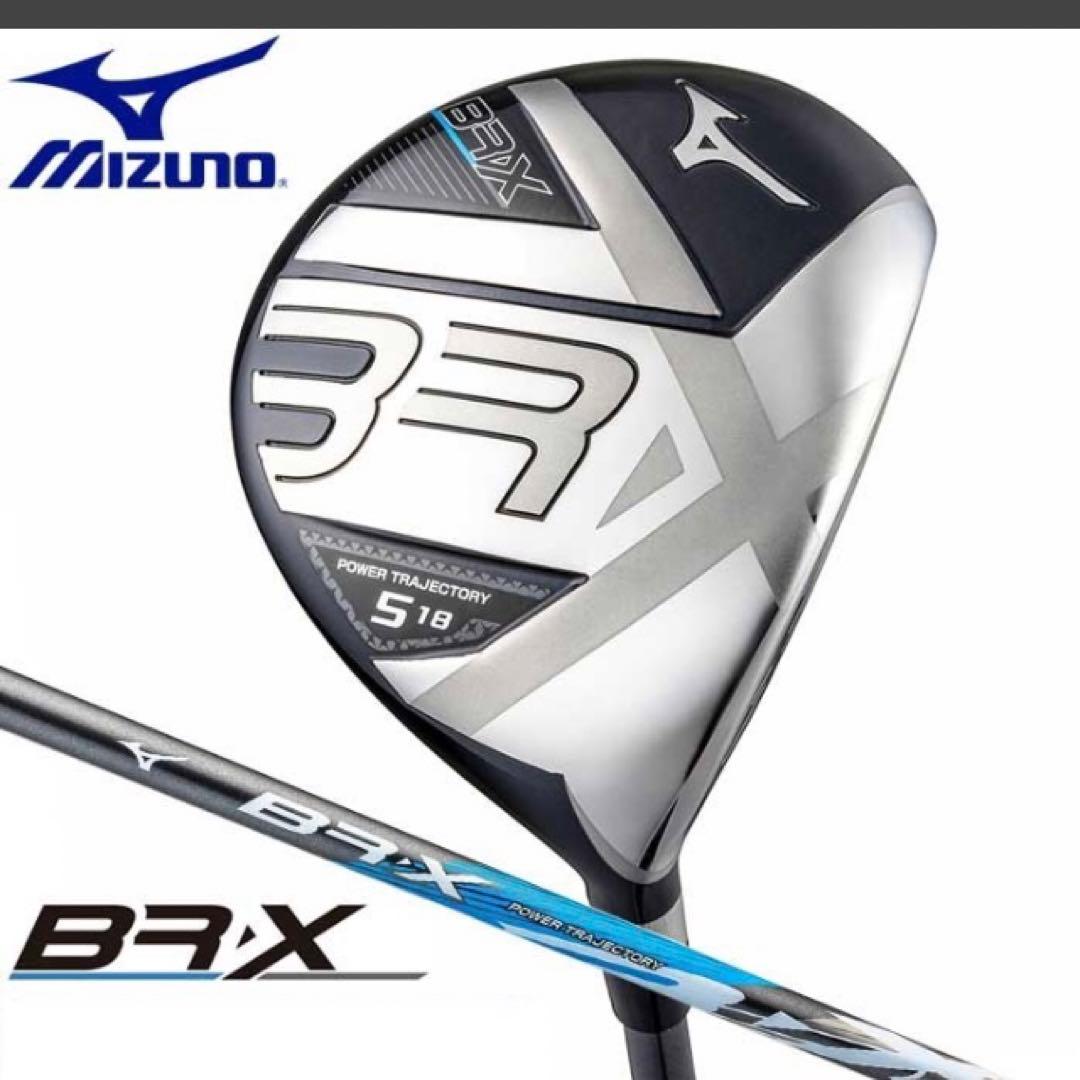 ミズノ BR-X フェアウェイウッド 3W 5W 2本セット S