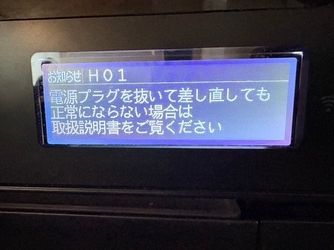 【ts_bike】MRO-W1B ブラック　ヘルシーシェフ　ジャンク品