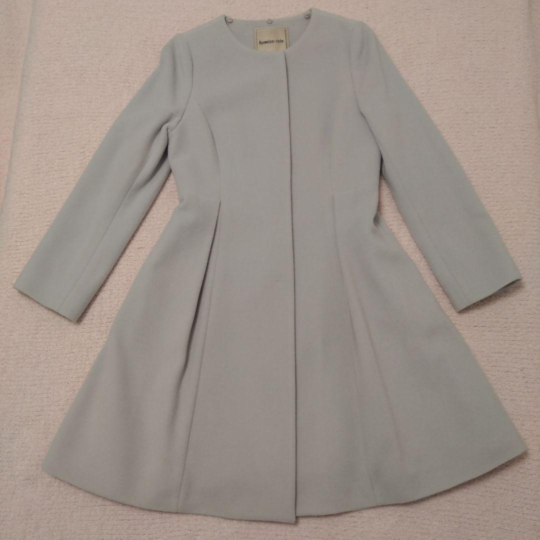 アプワイザーリッシェ　コート　ライトグレー　フードファー付5wayコート