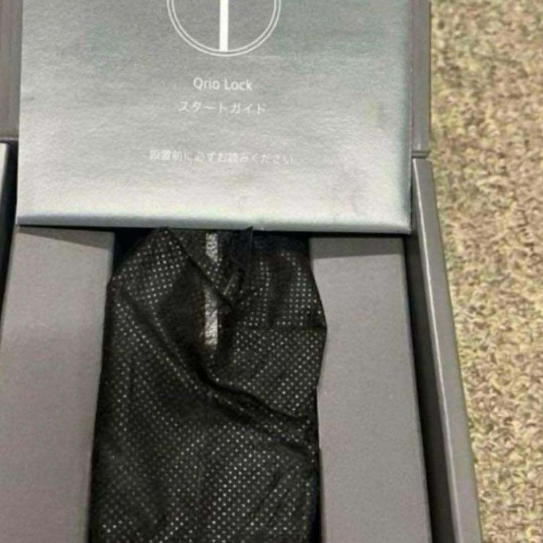 キュリオロック