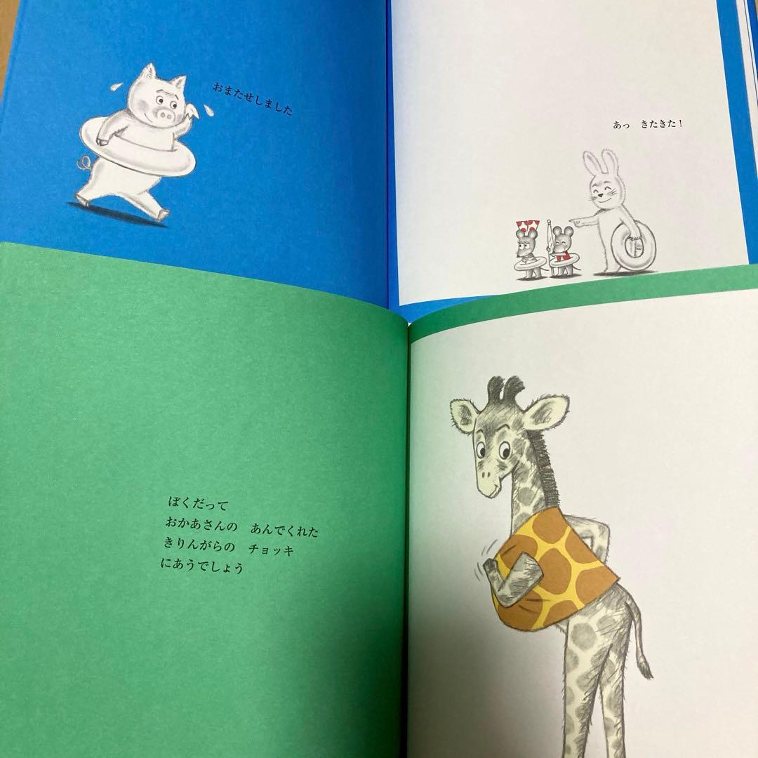 絵本まとめ売り　なかえよしを　上野紀子作品　ねずみくんのチョッキシリーズ27冊