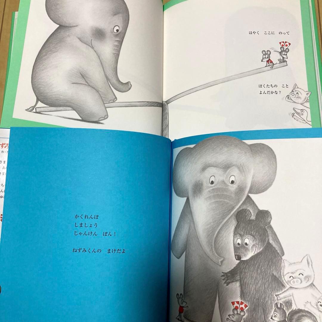 絵本まとめ売り　なかえよしを　上野紀子作品　ねずみくんのチョッキシリーズ27冊