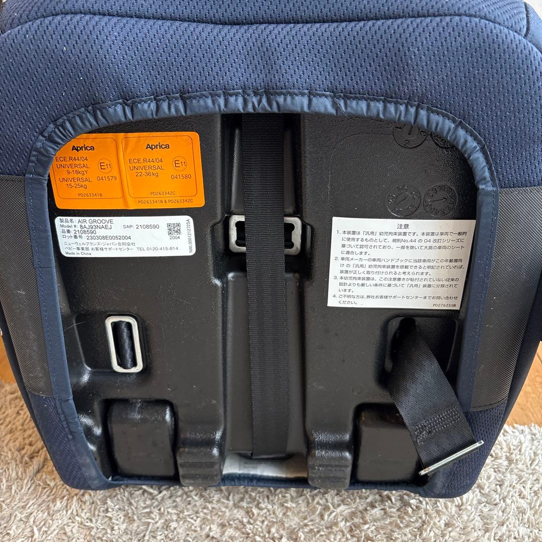 【今だけ価格】 アップリカ エアグルーヴ AD ジュニアシート 1〜11才☆