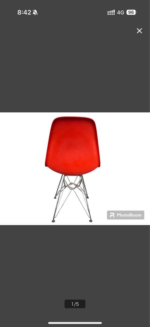 Herman Miller イームズ　DSR　シェルチェア　中古　ハーマンミラー