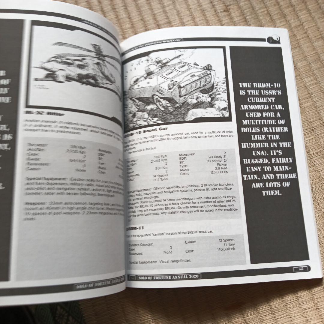 SOLO OF FORTUNE 2 2020　サイバーパンク　レア