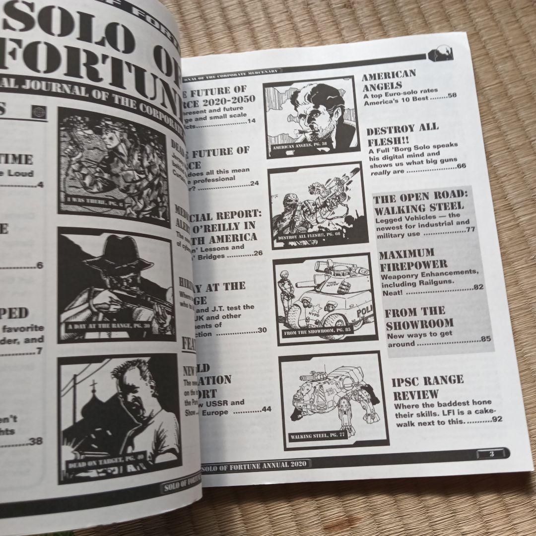 SOLO OF FORTUNE 2 2020　サイバーパンク　レア