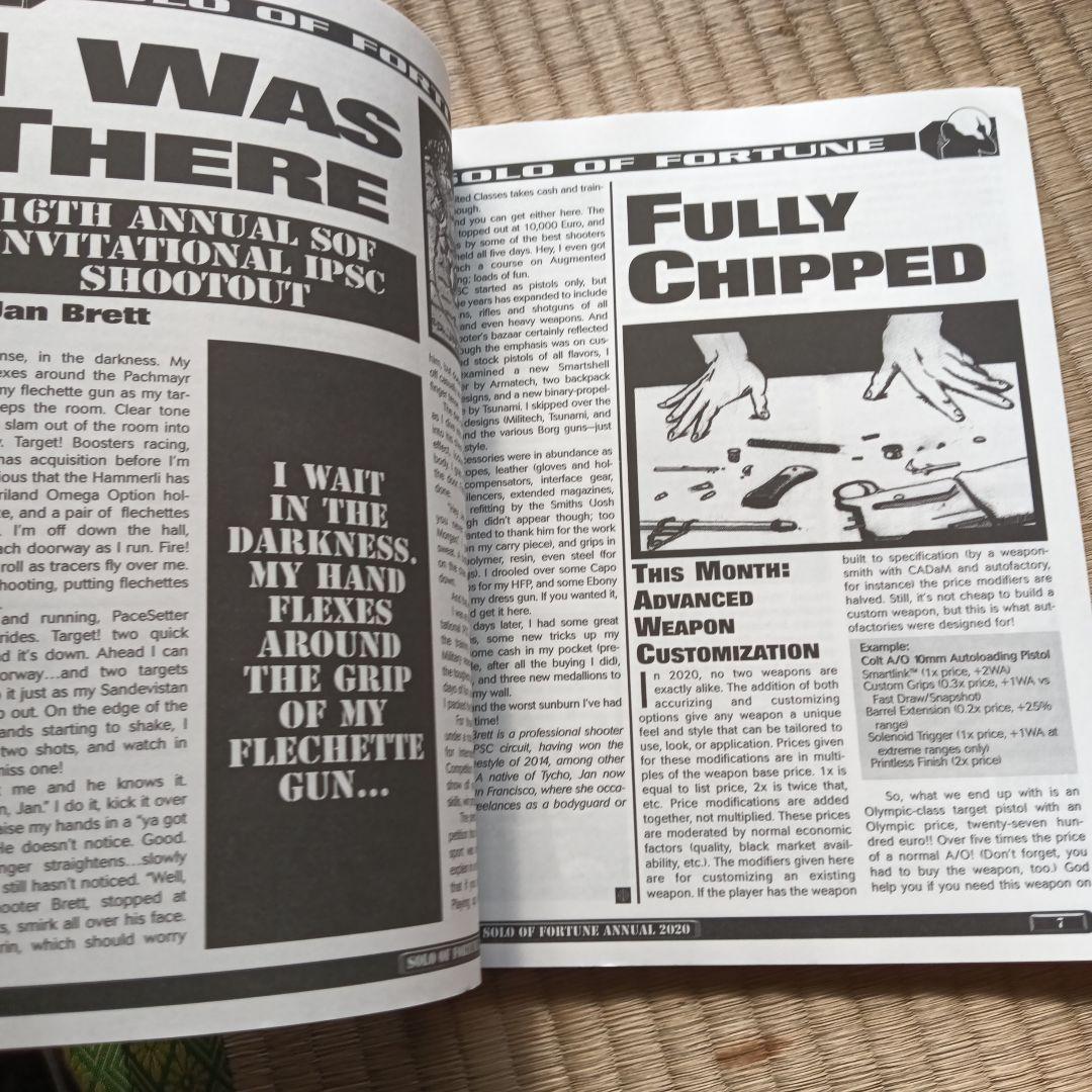 SOLO OF FORTUNE 2 2020　サイバーパンク　レア