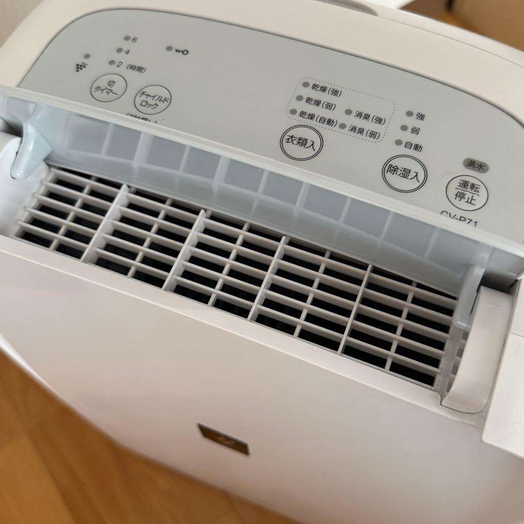 SHARP CV-P71 除湿機 ホワイト　プラズマクラスター7000