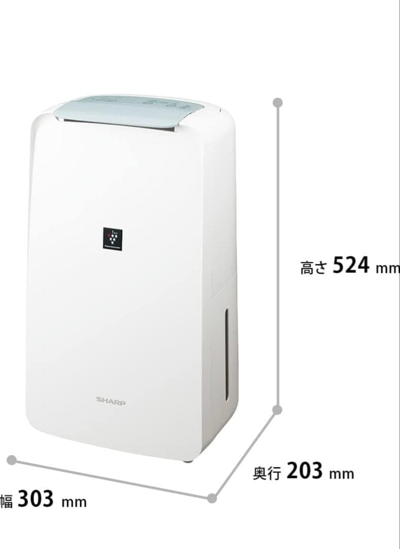 SHARP CV-P71 除湿機 ホワイト　プラズマクラスター7000