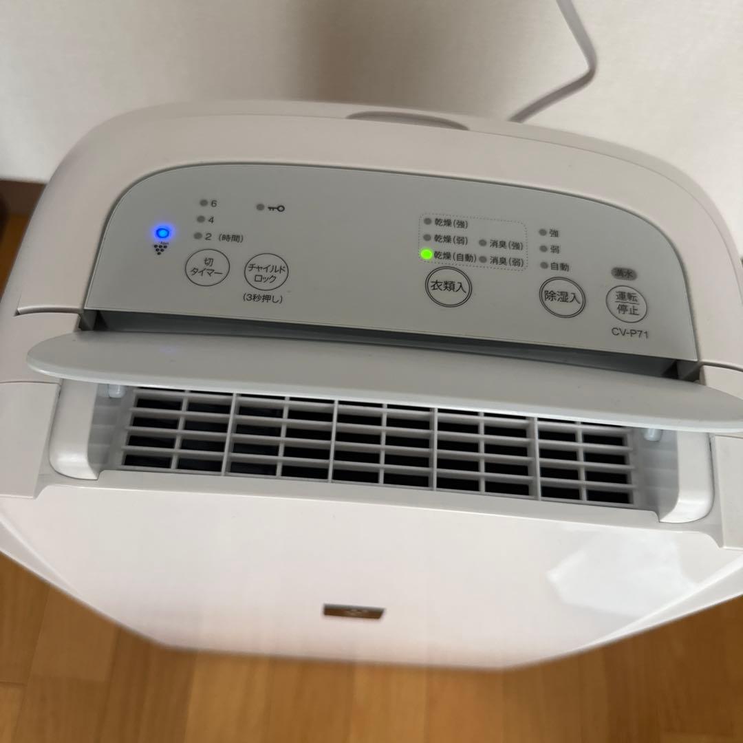 SHARP CV-P71 除湿機 ホワイト　プラズマクラスター7000