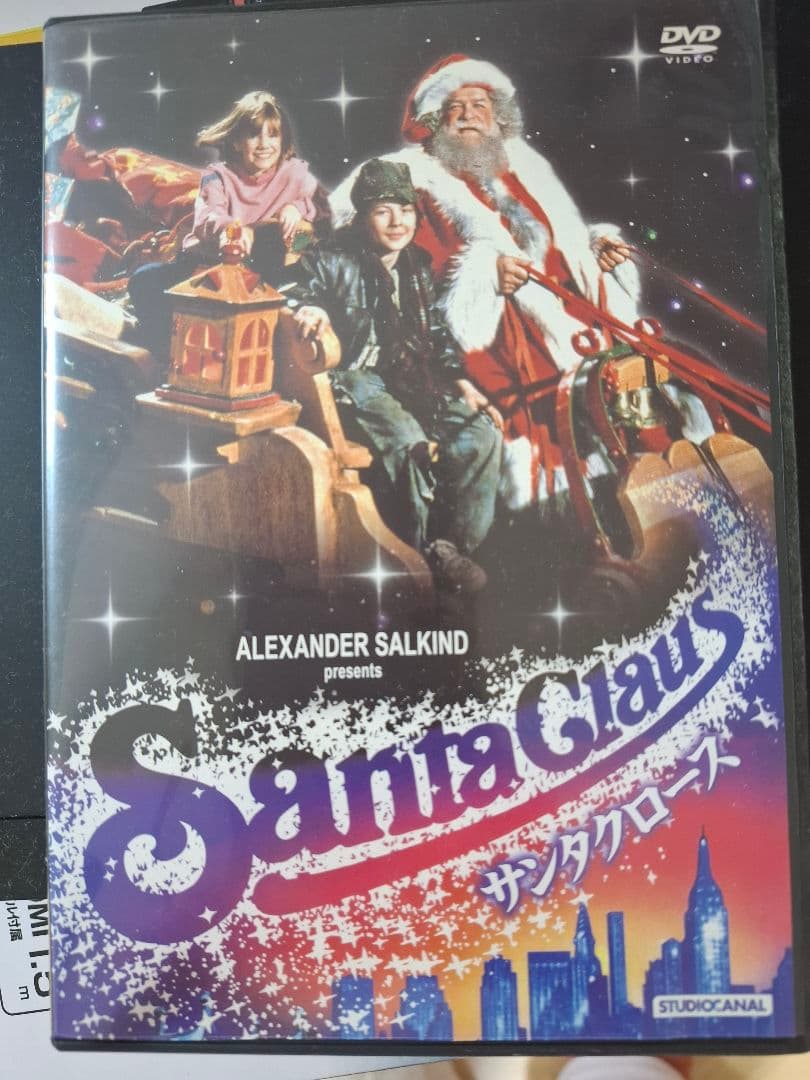 Santa Claus サンタクロース DVD