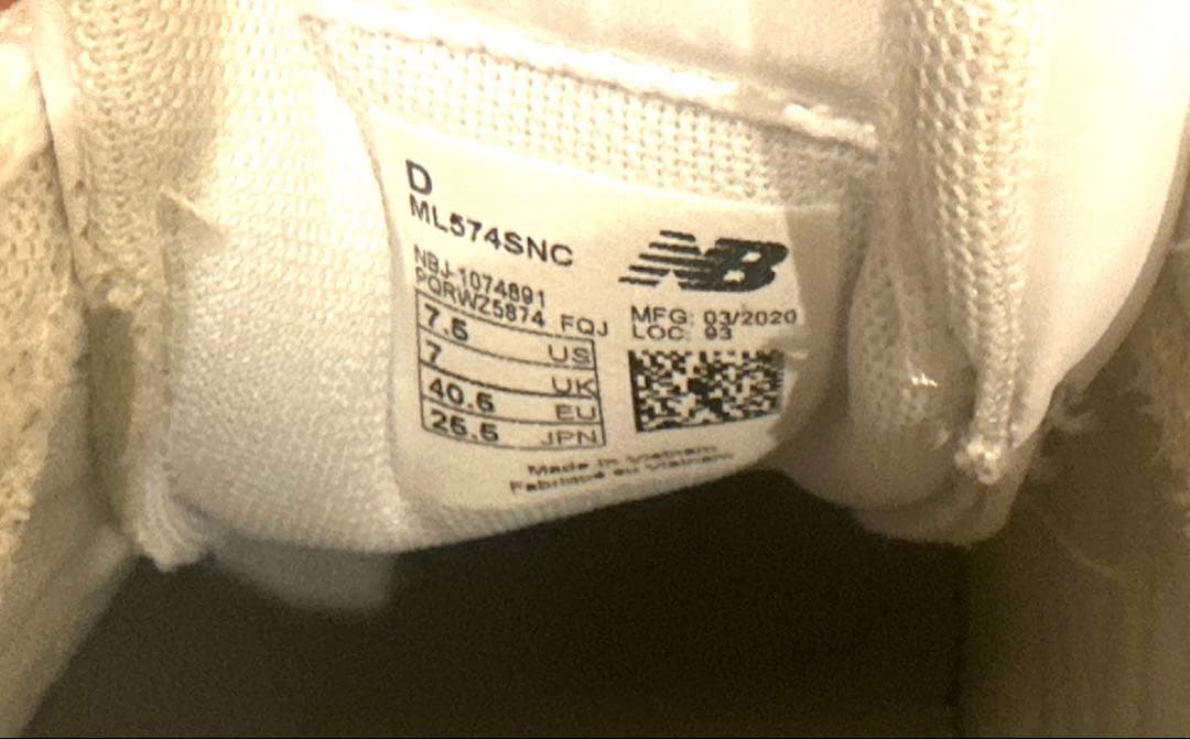 超美品New Balanceニューバランス574 白 オールレザー 25.5本革