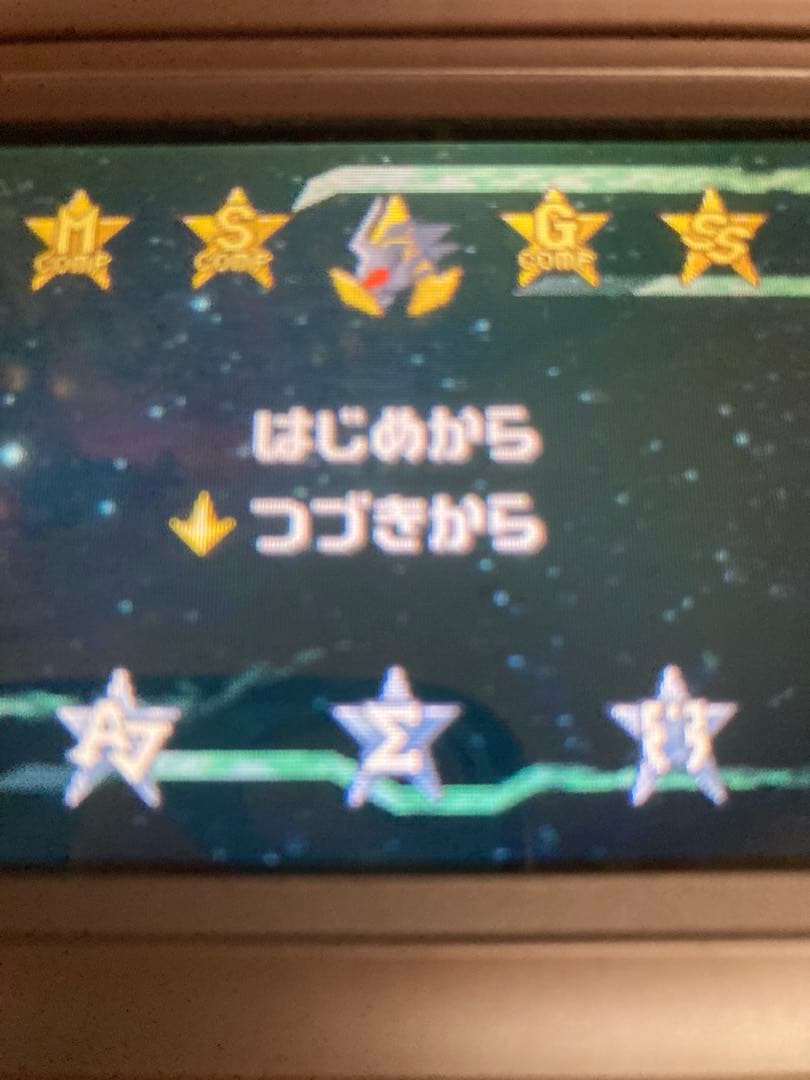 流星のロックマン3 ブラックエース