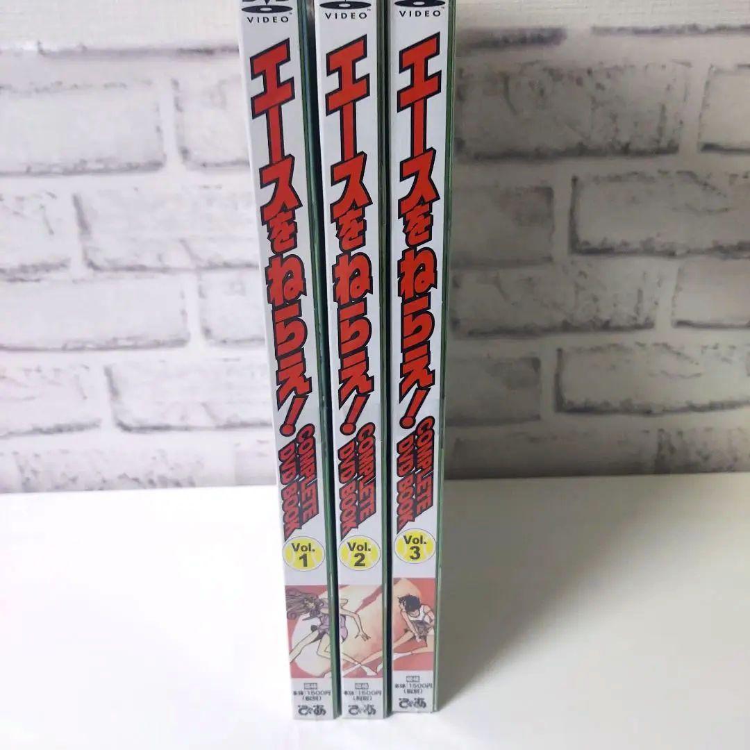 エースをねらえ! COMPLETE DVD BOOK