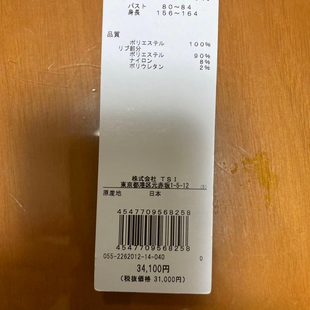 PEARLY GATES レオパード柄パーカー サイズ0