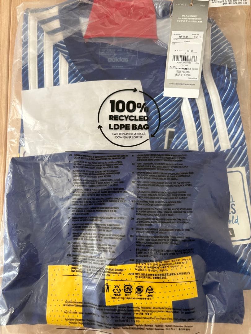 【正規品】サッカー日本代表 レプリカ 田中碧 Lサイズ カタールワールドカップ