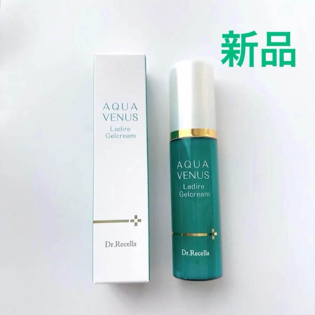 新品 ドクターリセラ アクアヴィーナス ラディールジェルクリーム