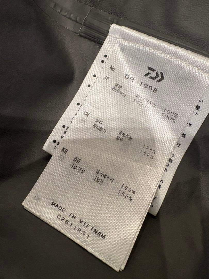 Daiwa レインウェア　GORE TEX ダイワ