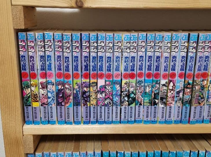 ジョジョの奇妙な冒険 　1~44巻