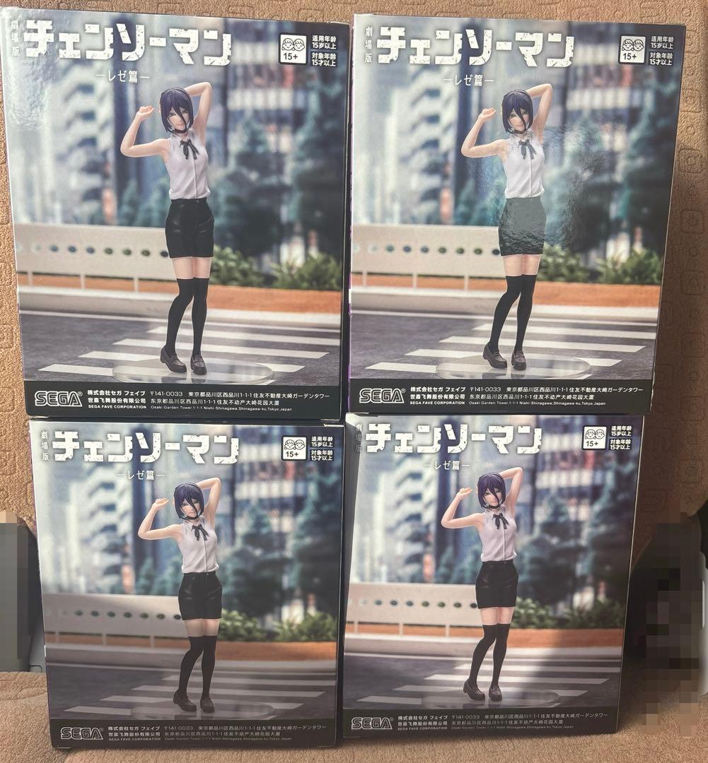 劇場版「チェンソーマンレゼ編」ハイプレミアムフィギュア レゼ