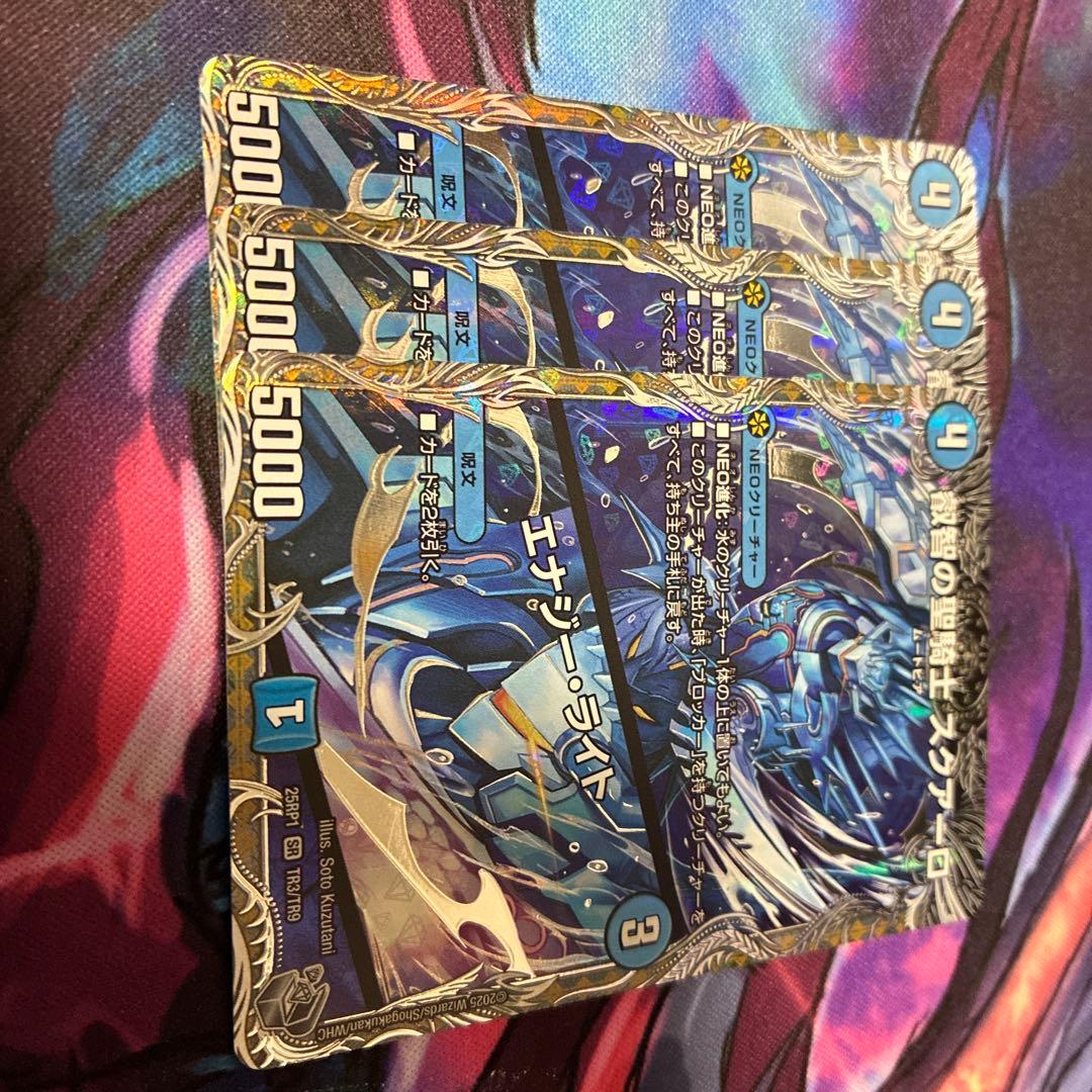 4c創世竜　デッキ　＆　改造パーツ