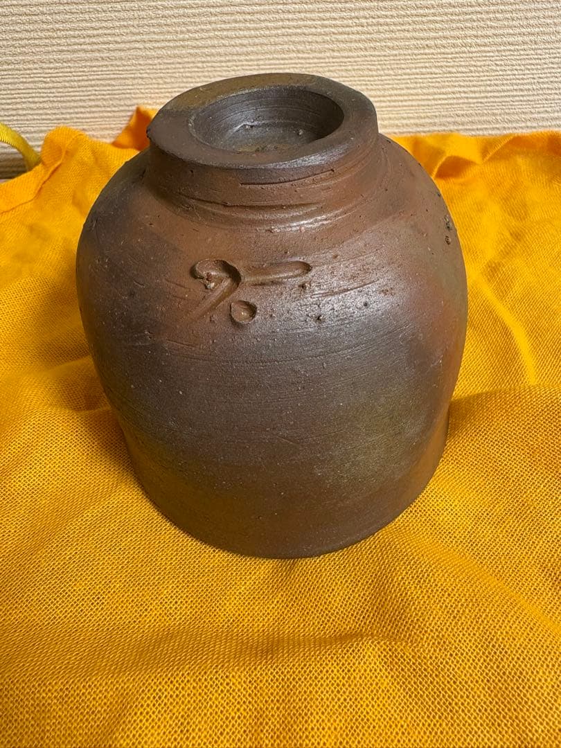 藤原啓　備前焼　茶盌