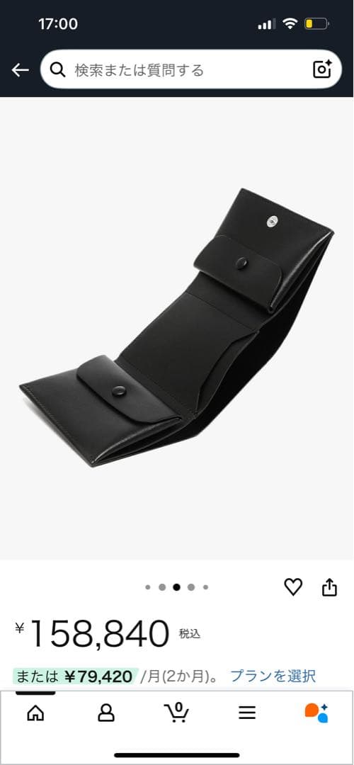 美品/JIL SANDER /ブラックレザー三つ折り財布