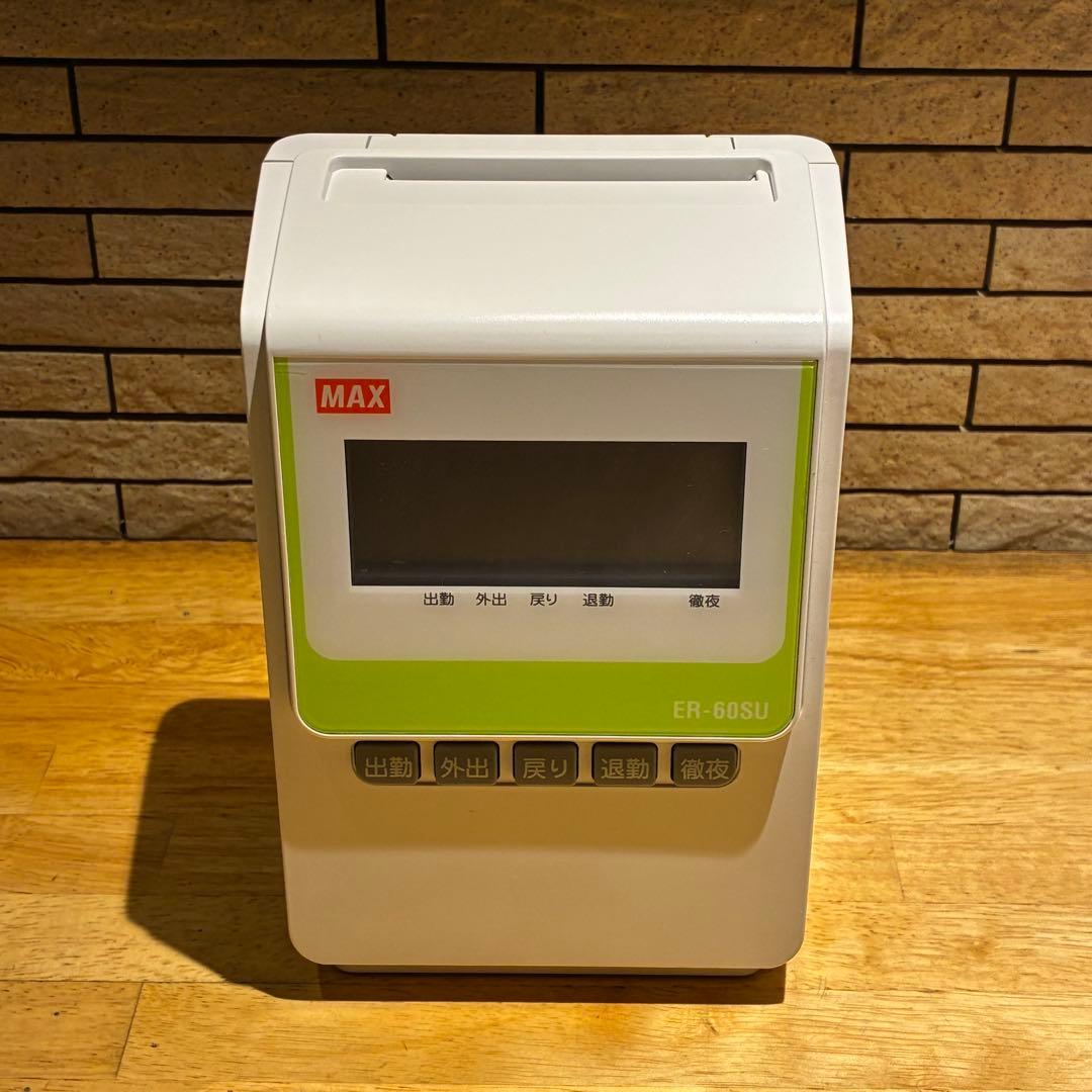 【ほぼ未使用・箱付き】MAX タイムレコーダー ER-60SU 勤怠管理 打刻機