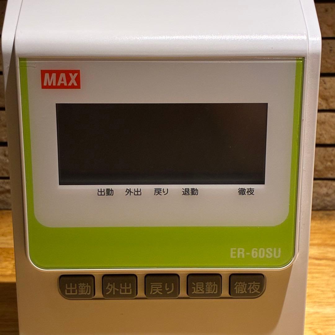 【ほぼ未使用・箱付き】MAX タイムレコーダー ER-60SU 勤怠管理 打刻機