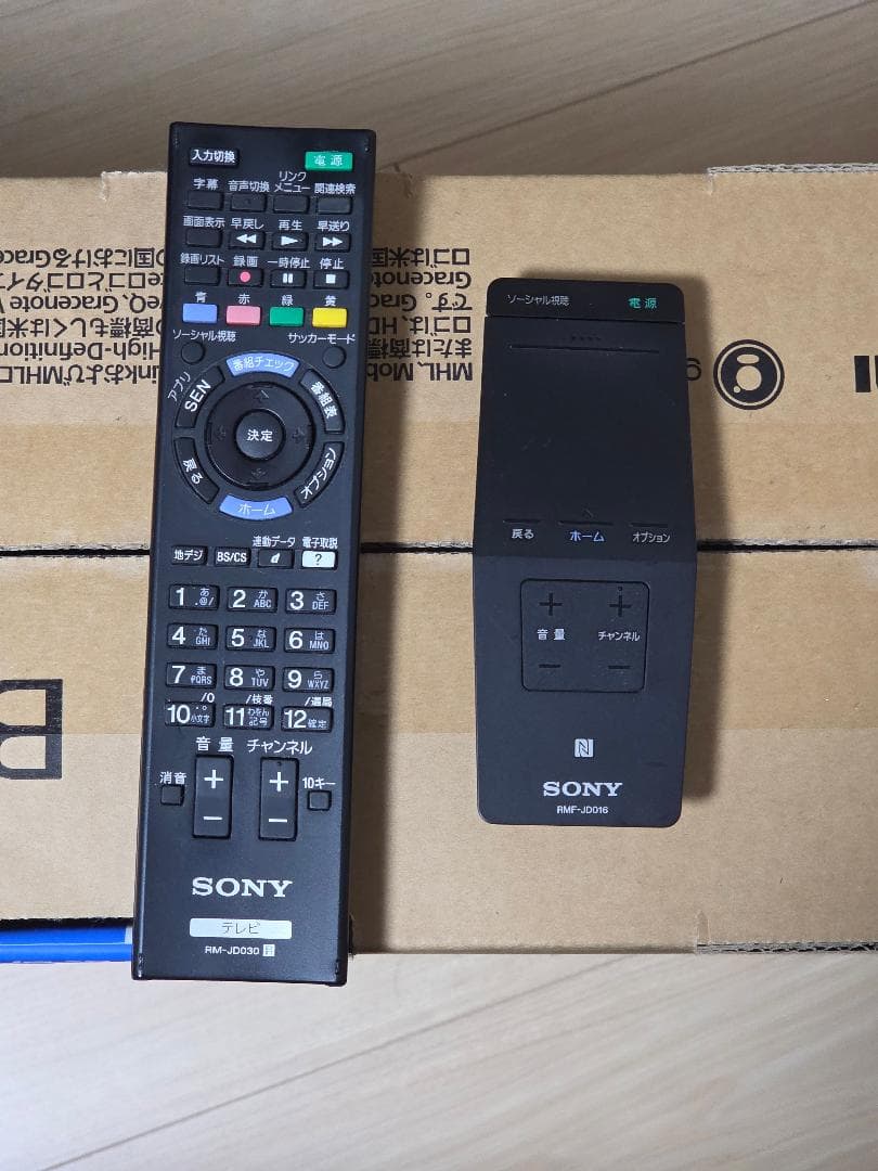 SONY KDL-42W900B 42インチ液晶テレビ