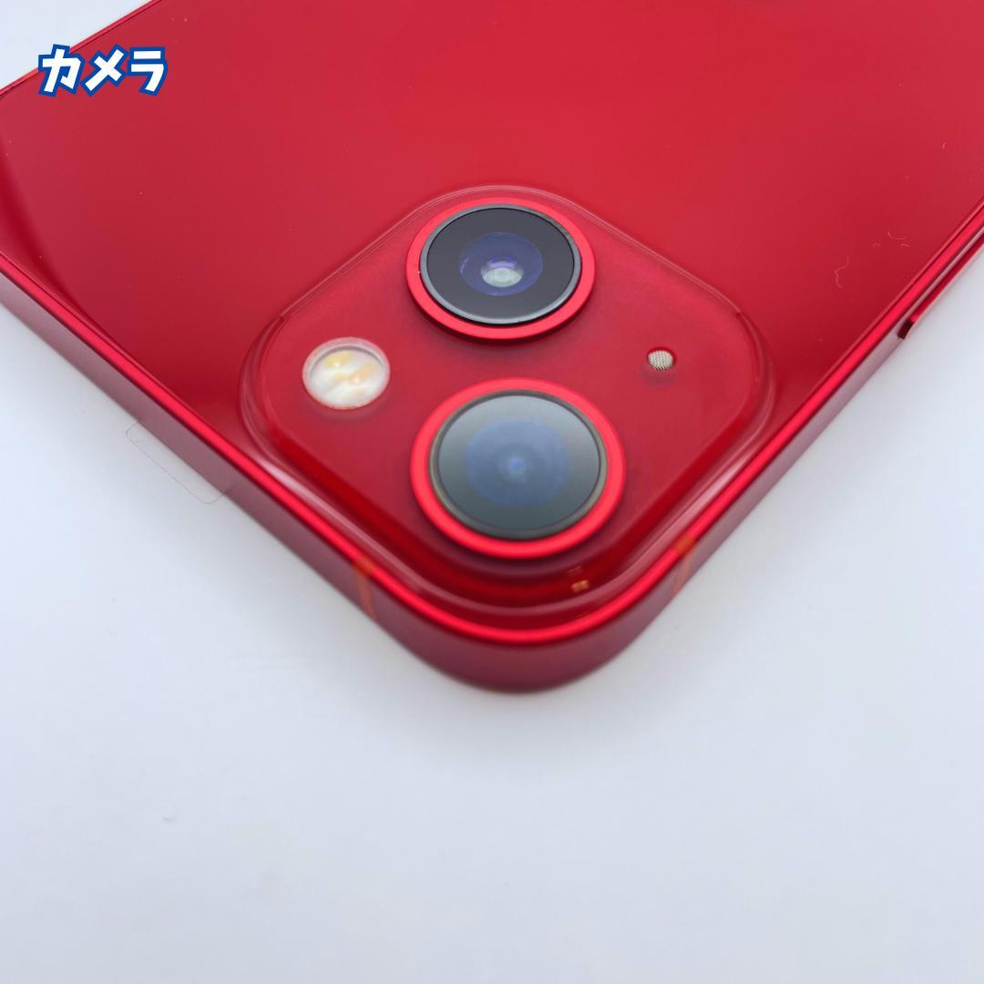 【極美品】iPhone 13 256GB 大容量新品バッテリー100%