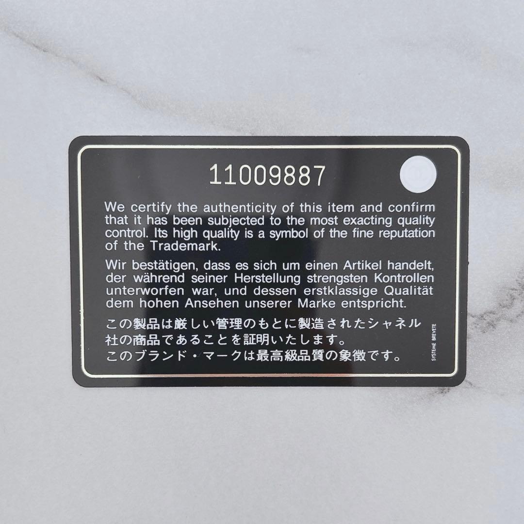 シャネル チェーンバッグ