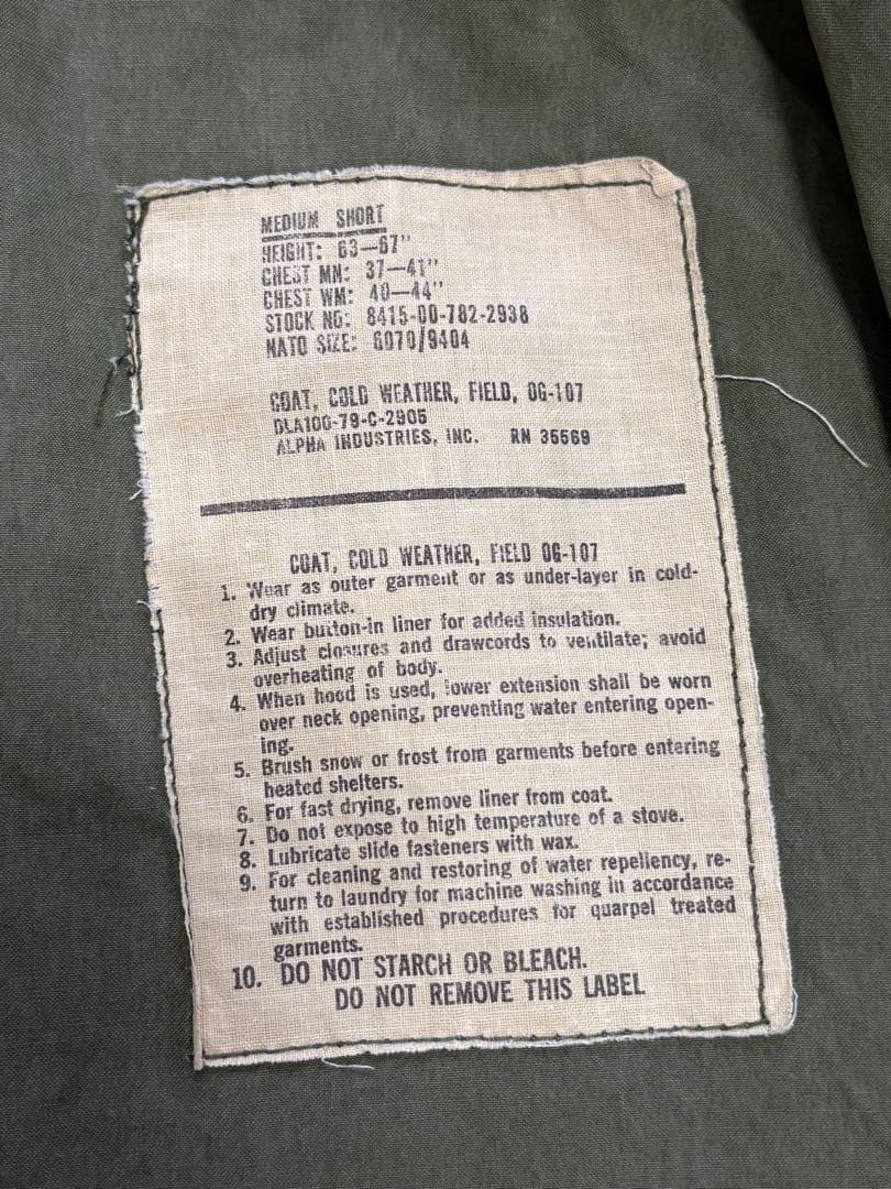 【美品】アメリカ軍 実物 M-65 フィールドジャケット 3rd M/S