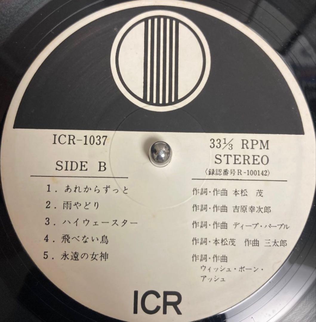 自主盤 JICHI MEDICAL SCHOOL FOLK SONG CLUB