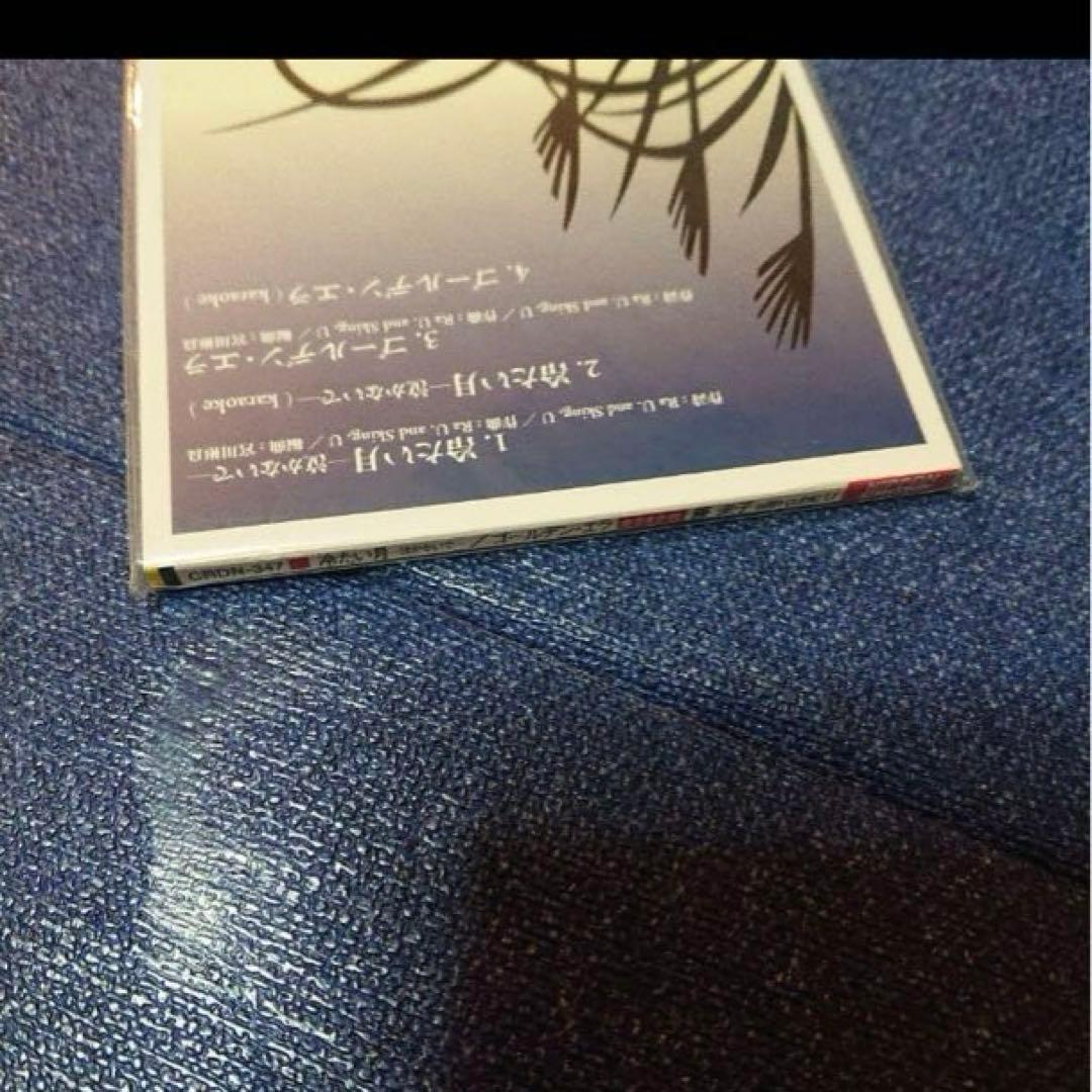 藤圭子 cubic U 宇多田ヒカル　.冷たい月　8センチシングル8cm邦楽cd