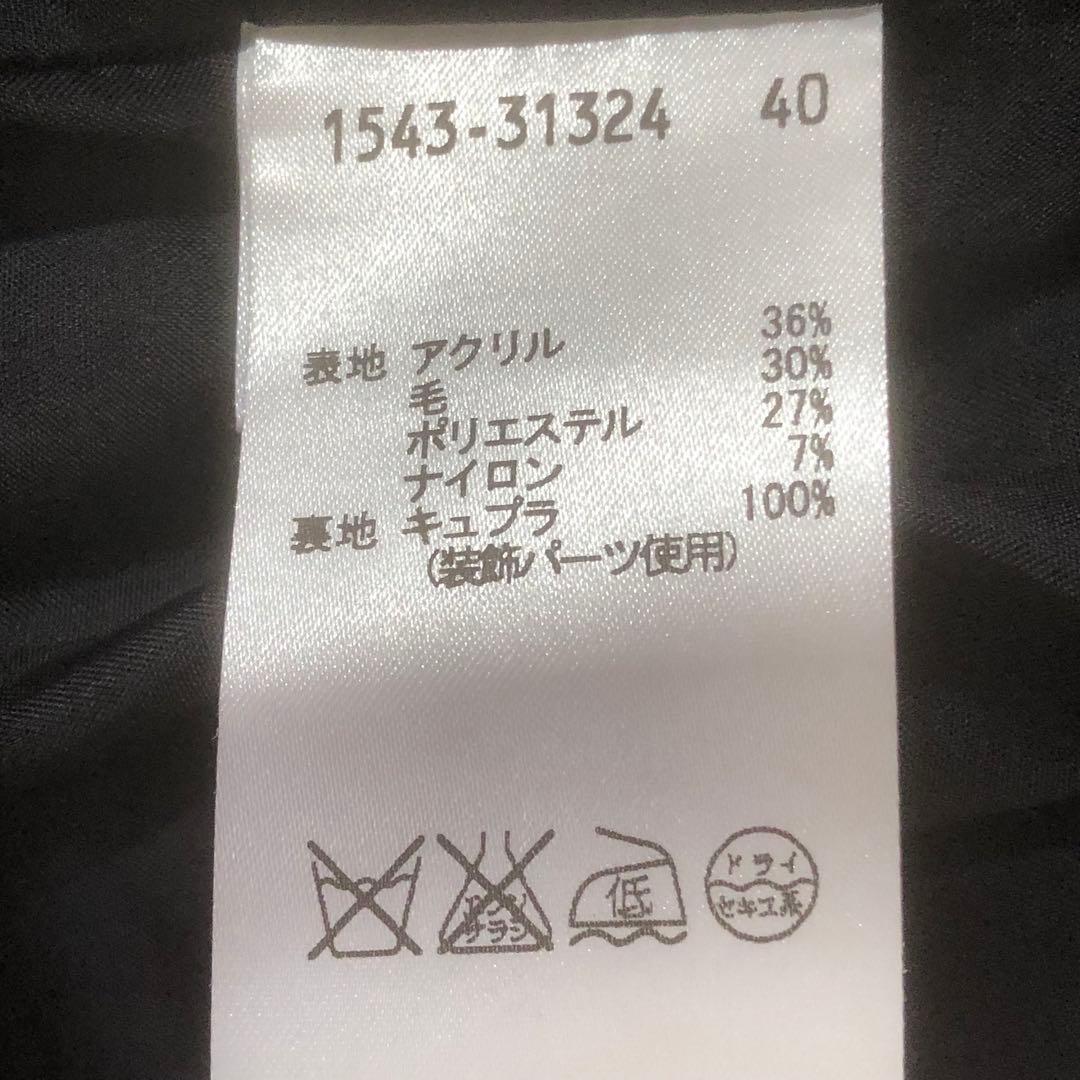 新品未使用 オースチンリード ツイードジャケット ビジュー ペプラム