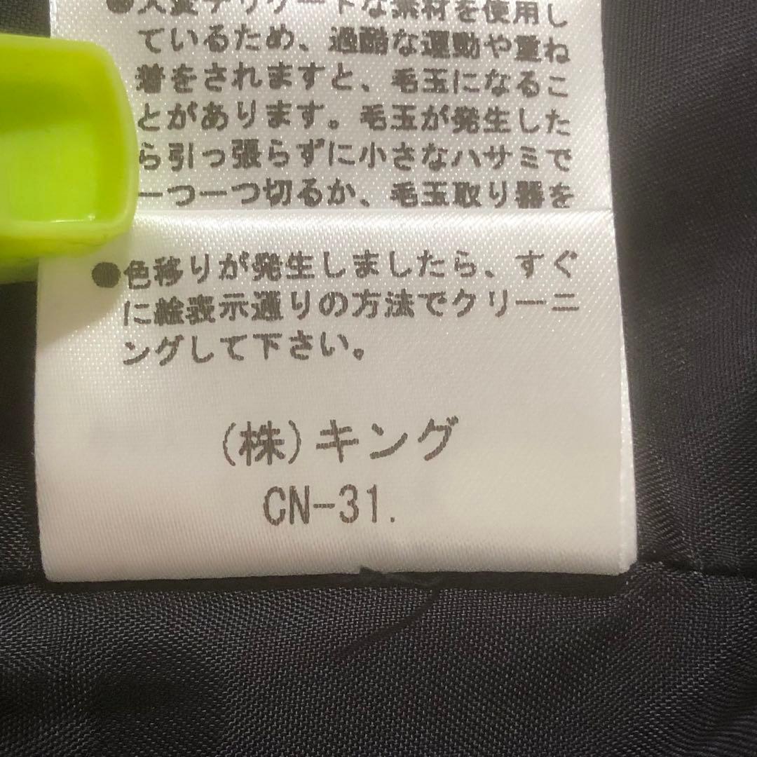 新品未使用 オースチンリード ツイードジャケット ビジュー ペプラム